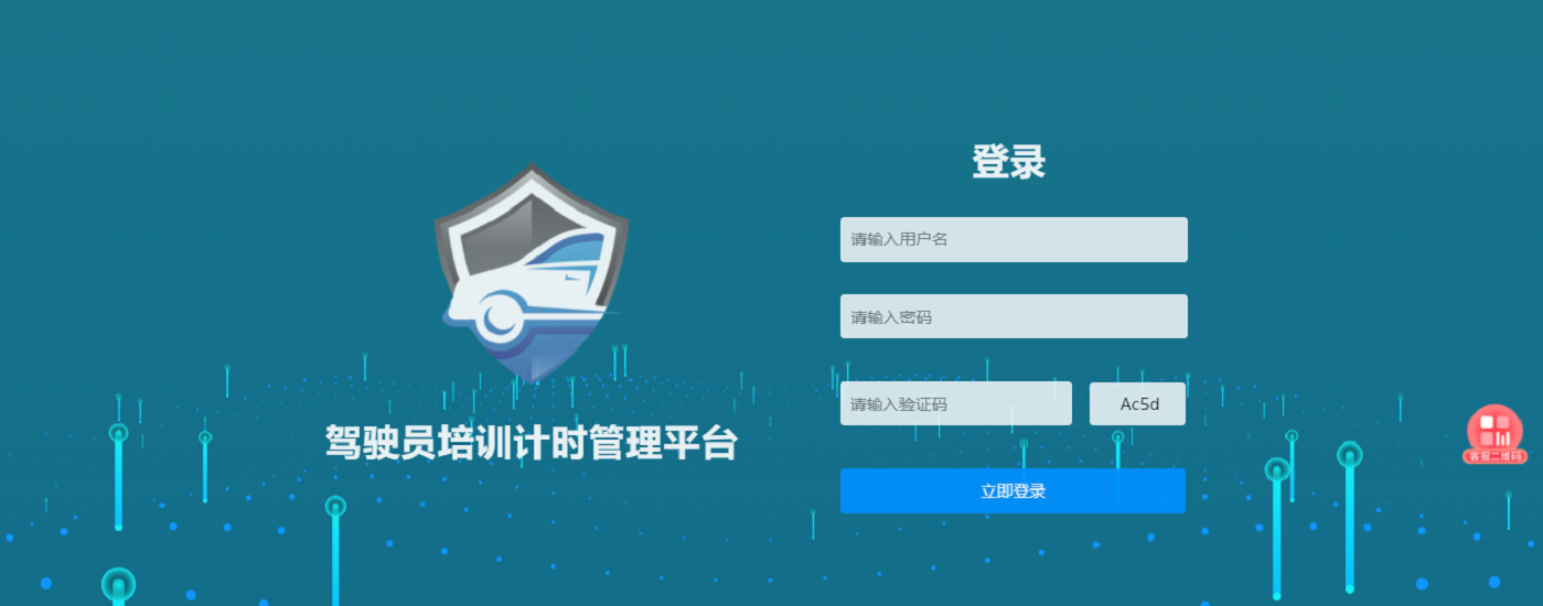 blog